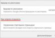 Как сделать Яндекс стартовой страницей: пошаговая инструкция